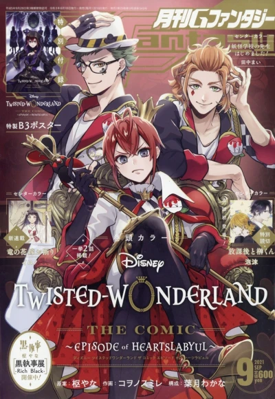 Cover of No. 9, 2021