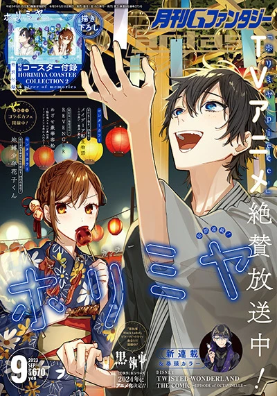 Cover of No. 9, 2023