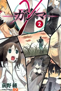 Vol. 2