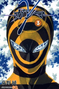 Vol. 3