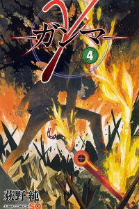 Vol. 4