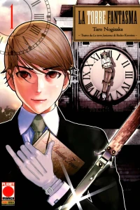 La torre fantasma 1