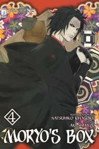 Moryo's box 4