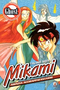Mikami 13