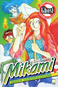 Mikami 15