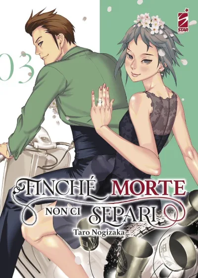 Cover of Finché morte non ci separi 3
