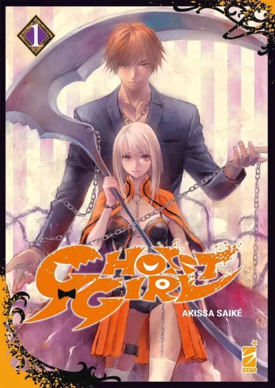 Cover of Ghost girl 1
