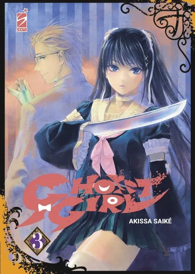 Cover of Ghost girl 3