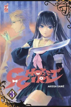 Ghost girl 3
