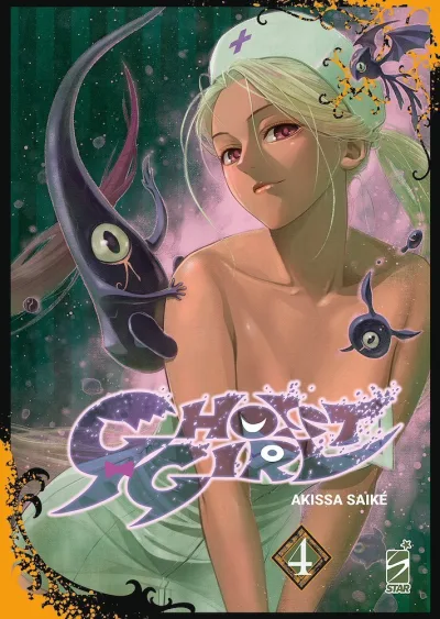 Cover of Ghost girl 4
