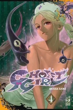 Ghost girl 4