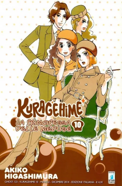 Cover of Kuragehime 10