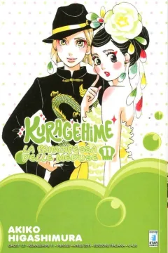 Kuragehime 11