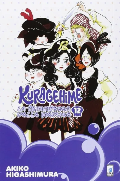 Cover of Kuragehime 12