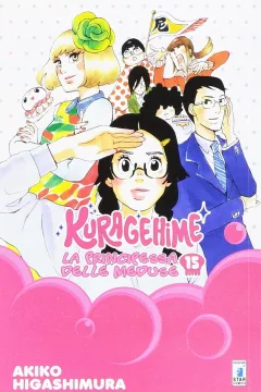 Kuragehime 15