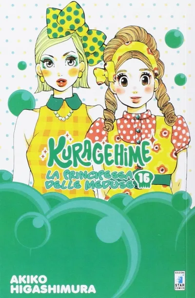 Cover of Kuragehime 16