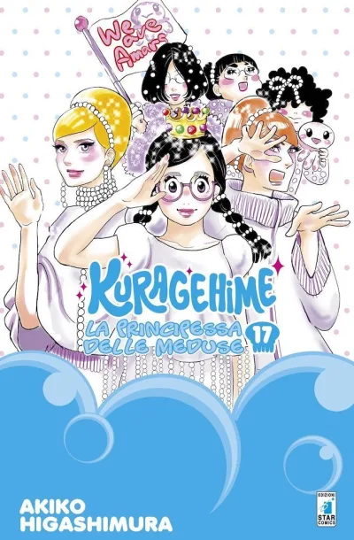 Cover of Kuragehime 17