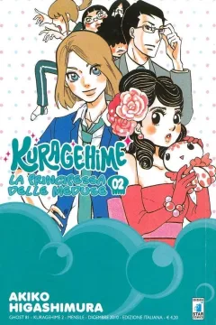 Kuragehime 2