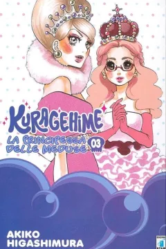 Kuragehime 3