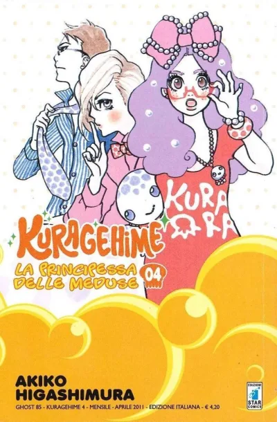 Cover of Kuragehime 4