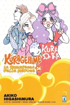 Kuragehime 4