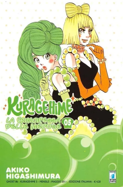 Cover of Kuragehime 5