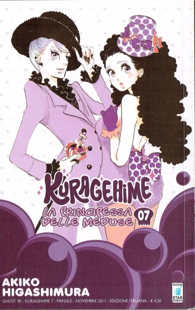 Cover of Kuragehime 7