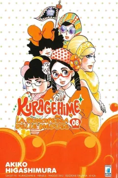 Kuragehime 8
