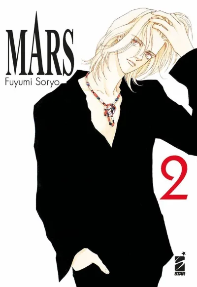Cover of Mars 2