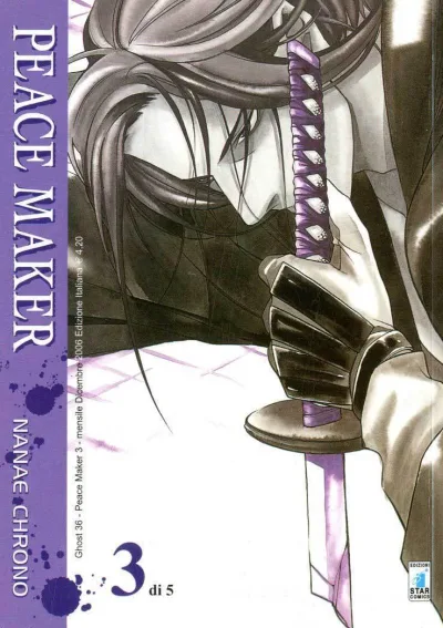 Cover of Peace maker 3