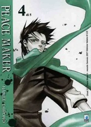 Cover of Peace maker 4