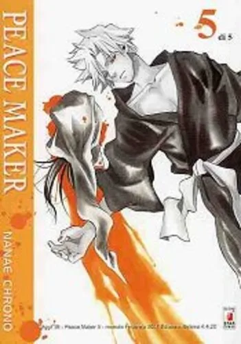 Cover of Peace maker 5