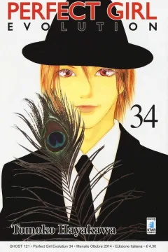 Perfect girl evolution 34