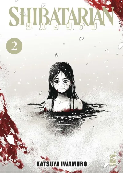 Cover of Shibatarian 2