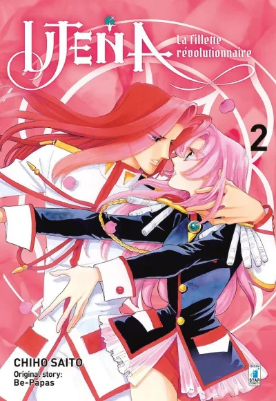 Cover of Utena - La fillette révolutionnaire 2