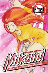 Mikami 2