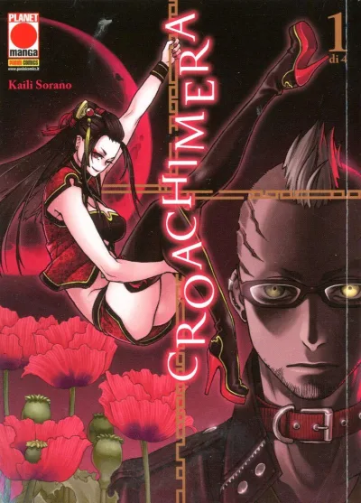 Cover of Croachimerea 1