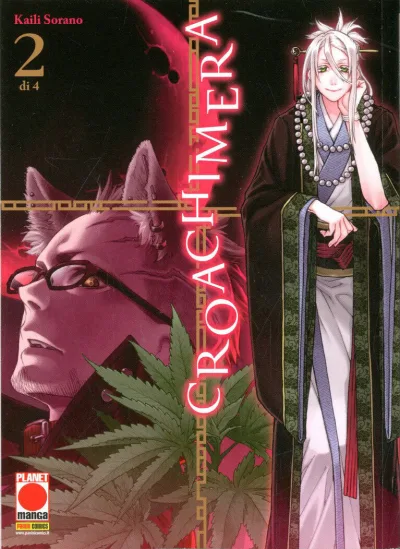 Cover of Croachimerea 2