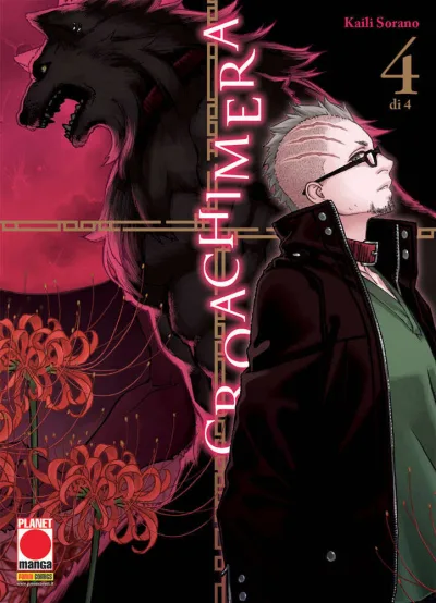 Cover of Croachimerea 4