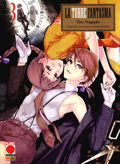 Cover of La torre fantasma 3