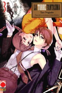 La torre fantasma 3
