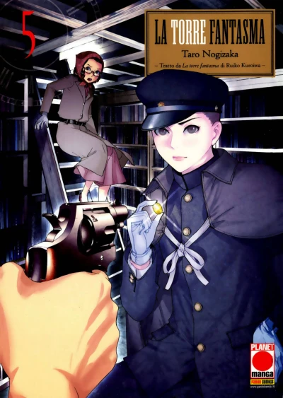 Cover of La torre fantasma 5