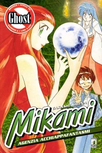 Mikami 6