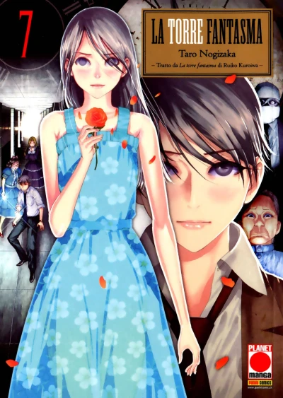 Cover of La torre fantasma 7