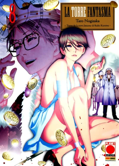 Cover of La torre fantasma 8