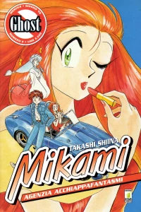 Mikami 8
