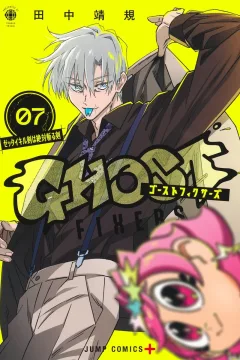 Issue #7