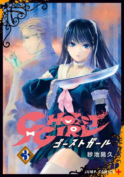 Cover of Volume 3