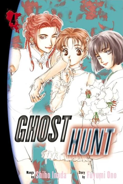 Cover of A Haunting We Will Go!