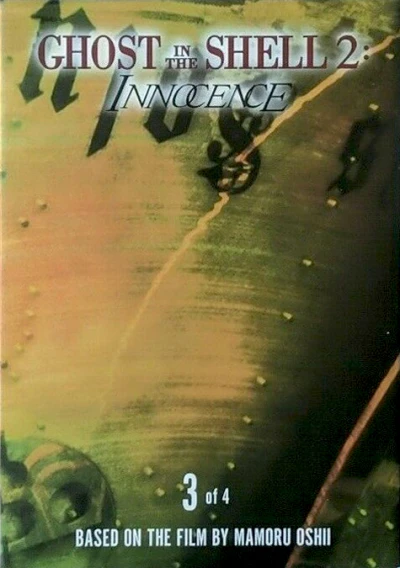 Cover of Volume #3